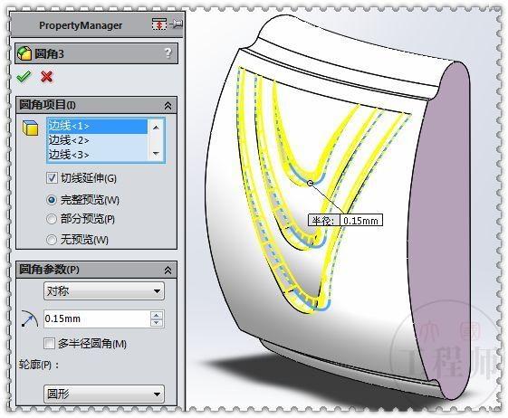 solidworks圆柱倒角